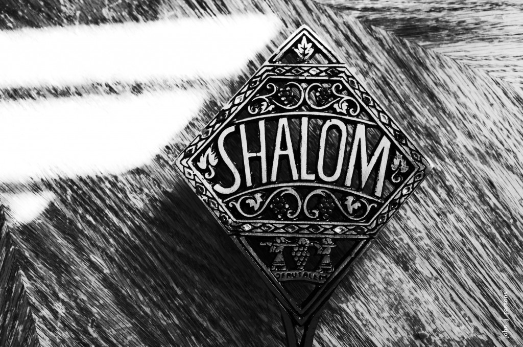 shalom3